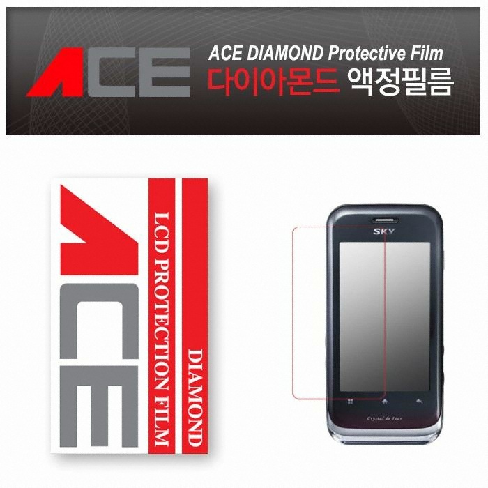 에이스몰 이자르 다이아몬드 보호필름 (IM-A630K)_이미지