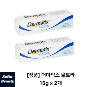 메나리니 더마틱스 울트라 겔 15g (2개)