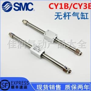 SMC 형 실린더 CY3B10-100 CY1B15-200 자기 결합 로드리스 07 CY3B20-400 1개