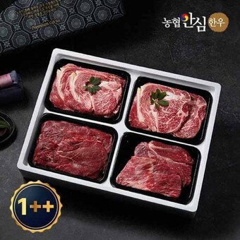 농협안심<b>한우</b> 1++등급 믿음 <b>한우</b> 정육 2호 1.2kg