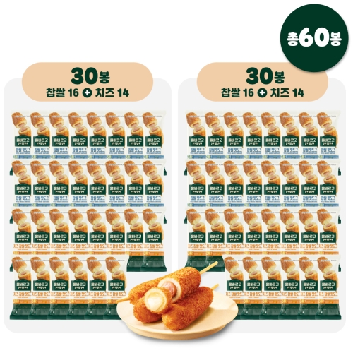 신세계푸드 올바르고 반듯한 핫도그 30봉 세트 (2개)_이미지