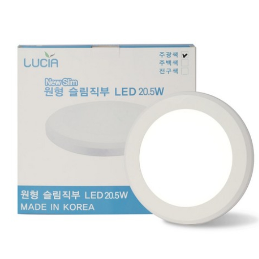 루시아 LED 고정형 10인치 직부등 주광색 20.5W_이미지