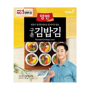 동원F&B  양반 구운김밥김 전장 20g