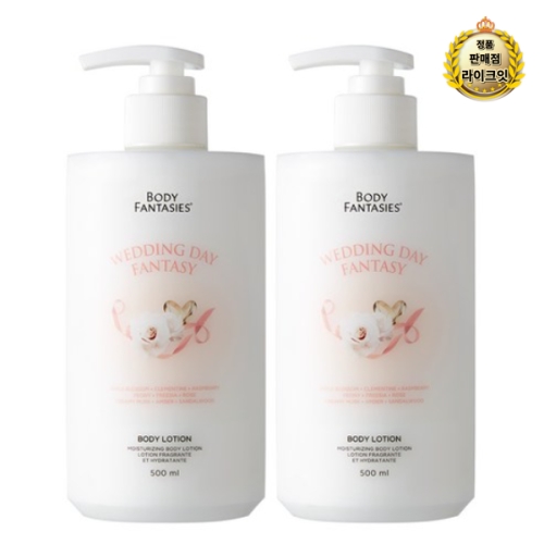 바디판타지 모이스처라이징 바디로션 웨딩데이판타지 500ml (4개)_이미지