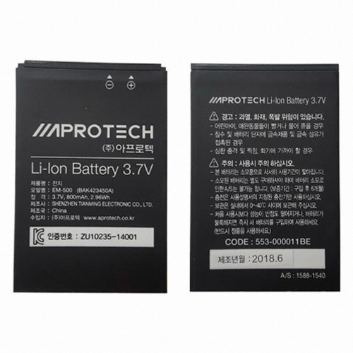 �������� EM-500