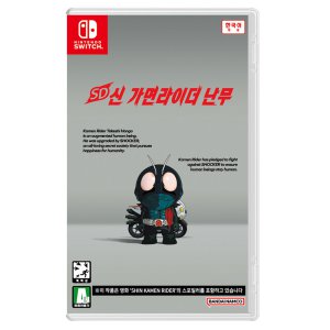 SD 신 가면라이더 난무 한글판 SWITCH, 패키지칩/중고_이미지