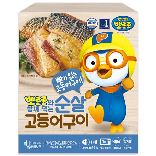 은하수산 뽀로로와 함께하는 순살 고등어구이 240g이미지입니다. 누르면 해당 게시물로 새창이동합니다.