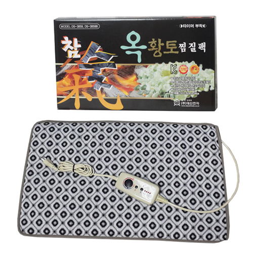 대신전자 참숯 옥 황토 찜질기 DS-3859_이미지