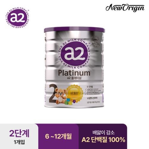 유한양행 뉴오리진 A2 플래티넘 2단계 900g (1개)