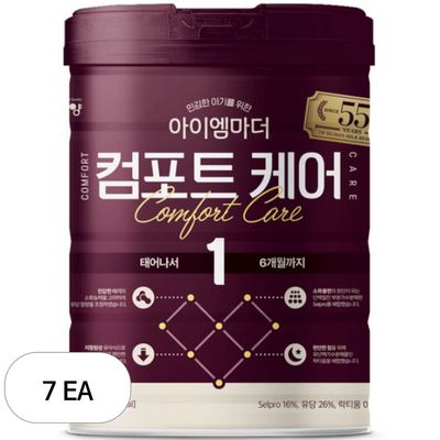 남양유업 아이엠마더 컴포트케어 1단계 800g (7개)_이미지
