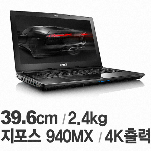 MSI CX62-i5 6QD (1TB)_이미지