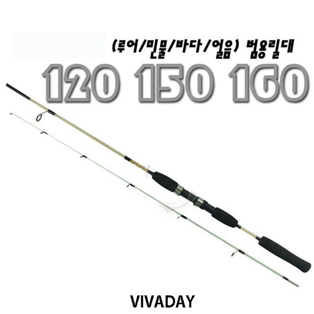 인월 씨타임 FF 다용도 루어대 (150)