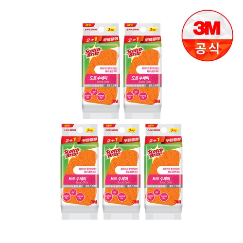3M 스카치브라이트 제로스크래치 도트 수세미 (15개)_이미지