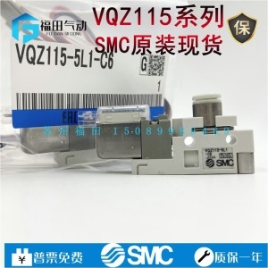 SMC 솔레노이드 밸브 VQZ115 VQZ115R-5G1-5L1-5M1-5GB1-5LB1-M5-C4-C6-PR-CP_이미지
