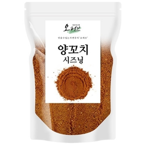 양꼬치 시즈닝 500g