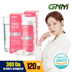 300달톤이성경 무부형제 저분자 피쉬콜라겐펩타이드 2병 총 120정