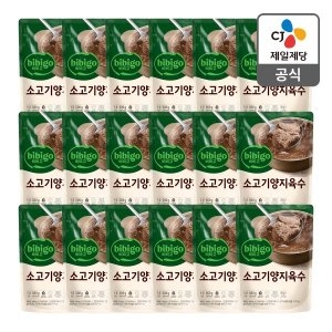  비비고 소고기 양지육수 500g [18개]