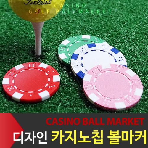  바로스포츠 카지노칩 볼마커 색상선택골프용품
