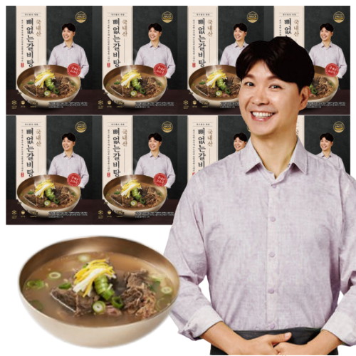도야지식품 박수홍의 착한 뼈없는 갈비탕 750g (10개)_이미지