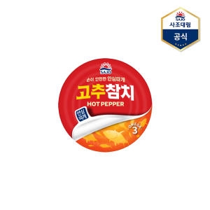 사조대림 고추 참치 100g (1개)