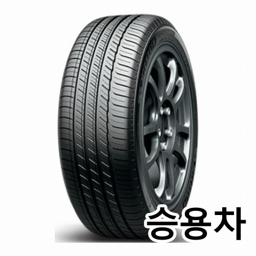 미쉐린타이어 프라이머시 투어 A/S 사일런트 245/45R20