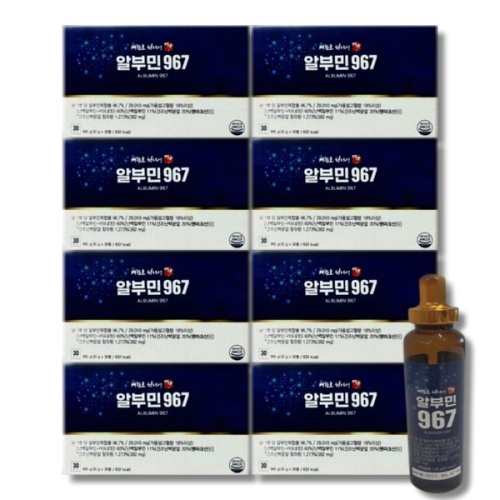 지니트레저 배한호 원장의 명작 알부민967 30병 (8개)_이미지