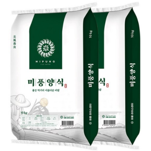 미풍라이스센터 2026 햅쌀 미풍양식 10kg (2개)_이미지