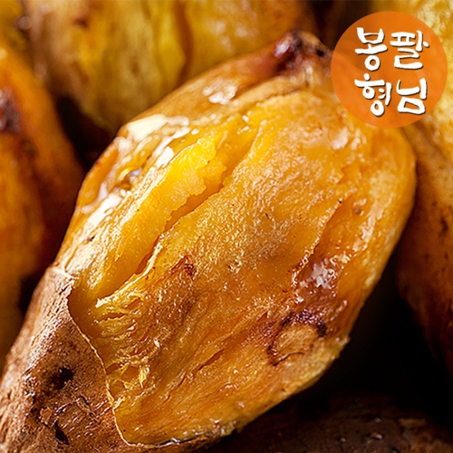 봉팔형님 햇 꿀밤고구마 못난이 10kg