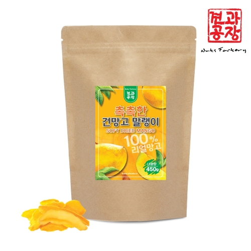 �߰����� ������ �Ǹ��� ������ 450g