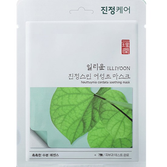 진정스민 어성초 마스크