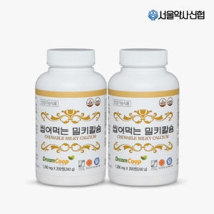 서울약사신협 뼈건강애 씹어먹는 밀키칼슘 1200mg 200정 (2개)_이미지