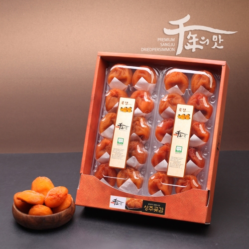 농협 상주 곶감 반건시 선물세트 1.2kg 60g 20입