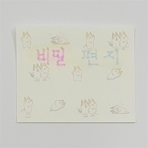 비밀편지 비밀펜만들기5인용