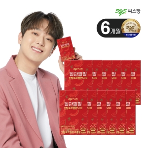 씨스팡 혈관팔팔 칸탈로프멜론 SOD 30캡슐 (12개)_이미지