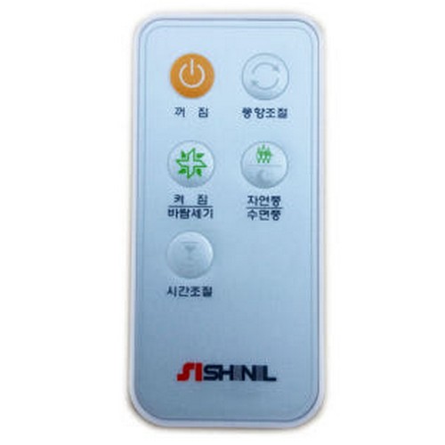 신일전자 SIF-16WRA 리모컨