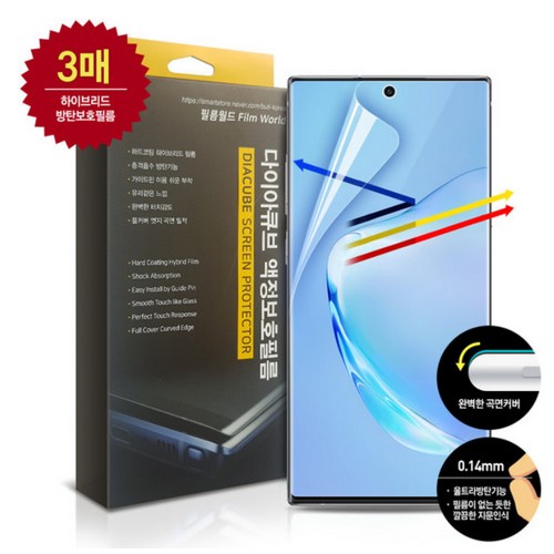 �����ó�Ʈ10 ���̾�ť�� �������Ʈ���� ���̺긮�� ǮĿ�� ��ź ������ȣ�ʸ�