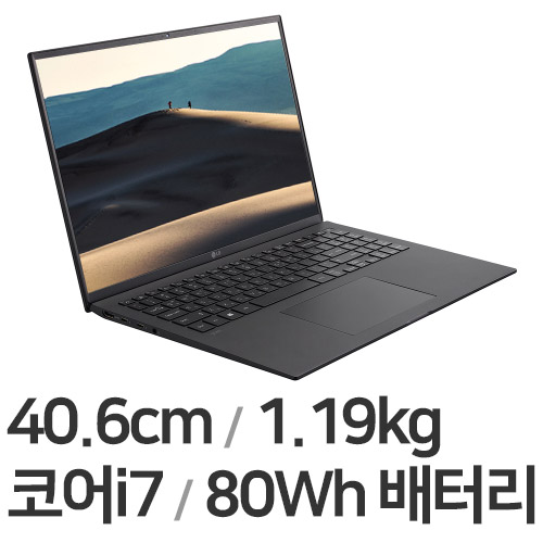 LG전자 2021 그램16 16ZD90P-GX7SK WIN10 (SSD 256GB)_이미지