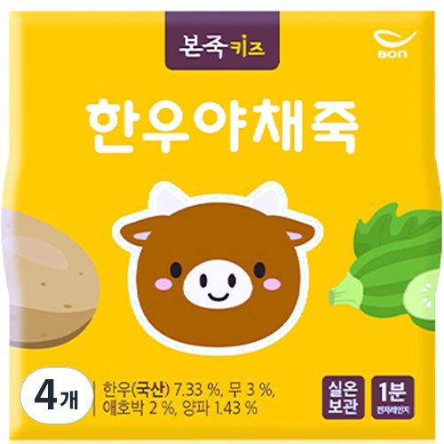 베이비본죽 본죽키즈 한우야채죽 180g (4개)_이미지