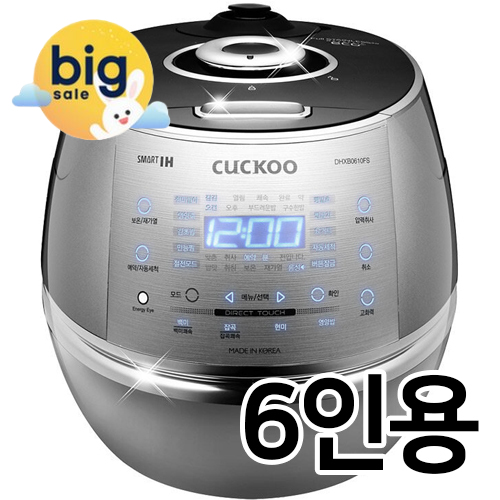 CRP-DHXB0610FS