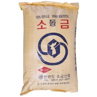 한반도<b>소금</b> 돌소금 <b>20kg</b>