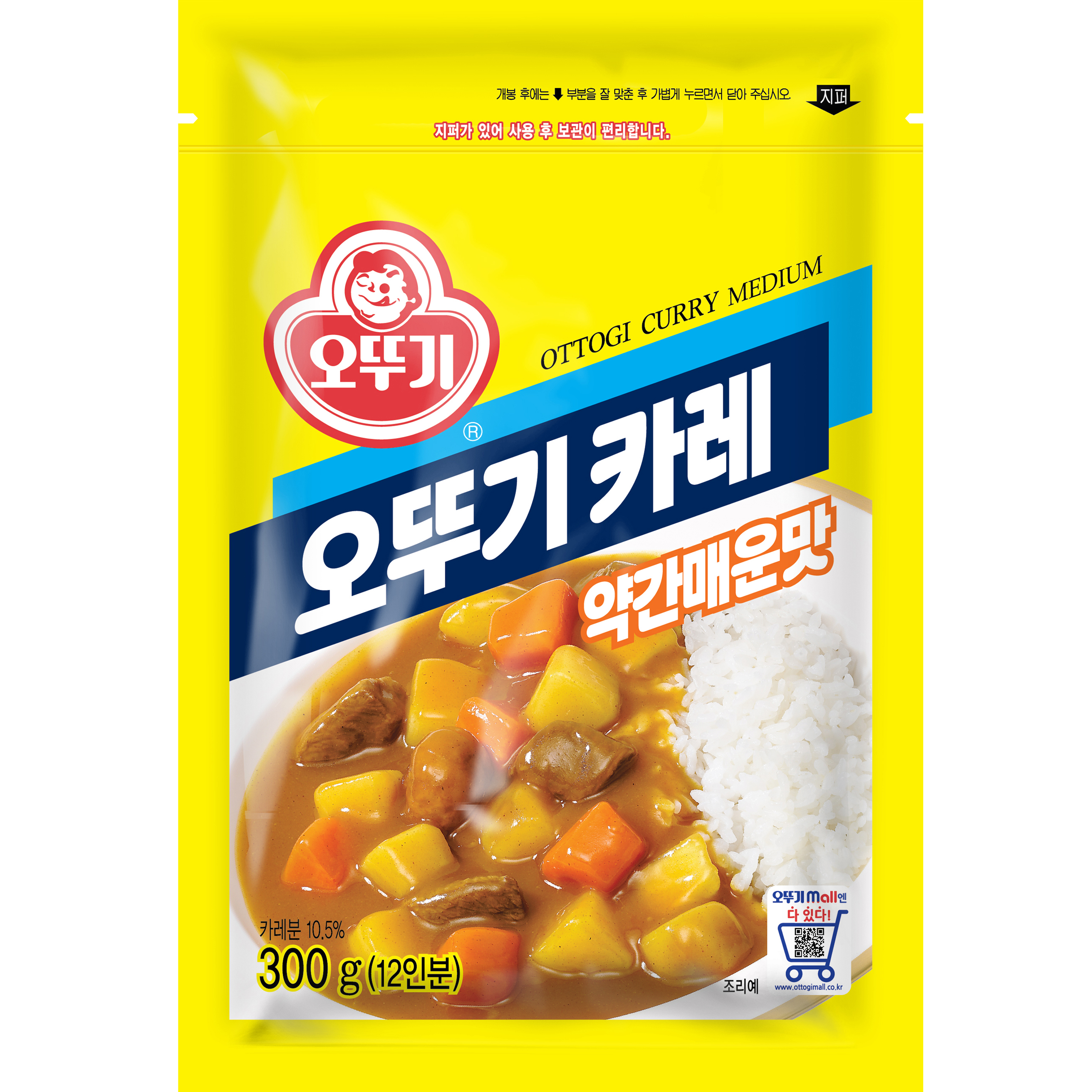오뚜기 분말 카레 약간매운맛 300g (5개)_이미지