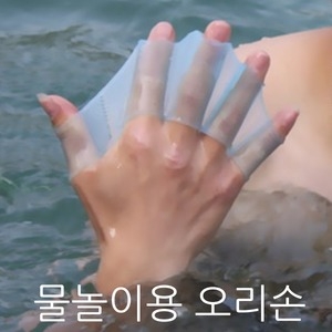 오리손물갈퀴실리콘 오리발 수영물놀이캠핑_이미지