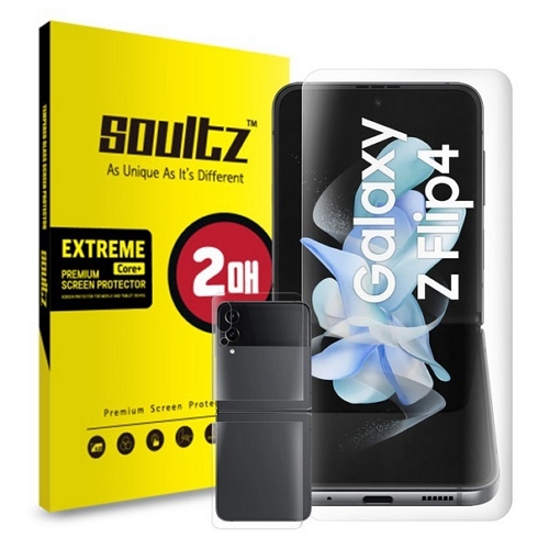 솔츠 갤럭시Z 플립4 외부+내부 하이브리드 보호필름 (내부 2매+후면 2매+힌지 2매)