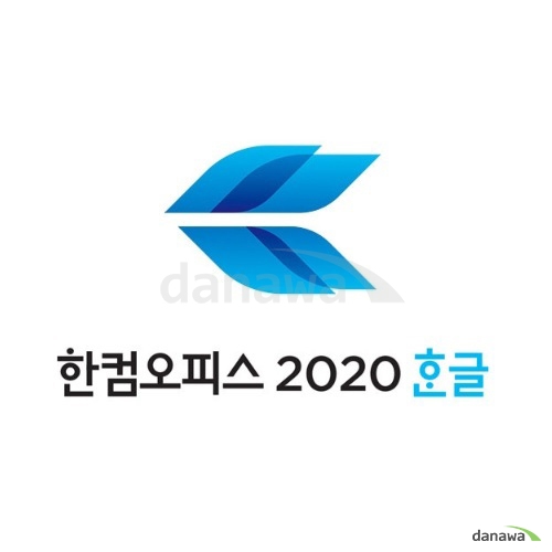 한글과컴퓨터 한컴 한글 2020 기업용 (5 Copy이상 1년 라이선스)