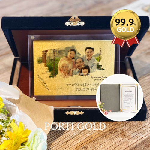 뽀르띠 프리미엄 순금상패 부모님감사패 아버지 어머니 환갑 칠순 생신 선물