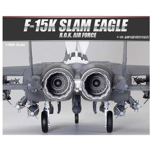 아카데미과학 1/48 F-15K 슬램이글이미지입니다. 누르면 해당 게시물로 새창이동합니다.