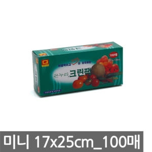 크린팩 미니사이즈 일회용비닐 위생비닐