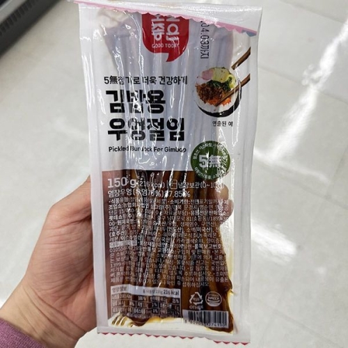 롯데마트 오늘좋은 김밥용 우엉절임 150g (2개)_이미지