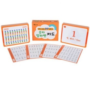 푸른아이 놀면서 배우는 PP 낱말카드이미지입니다. 누르면 해당 게시물로 새창이동합니다.