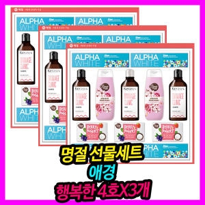  애경 행복한 4호 [3세트]